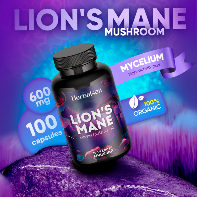 Lions Mane Microdosing Herbalson